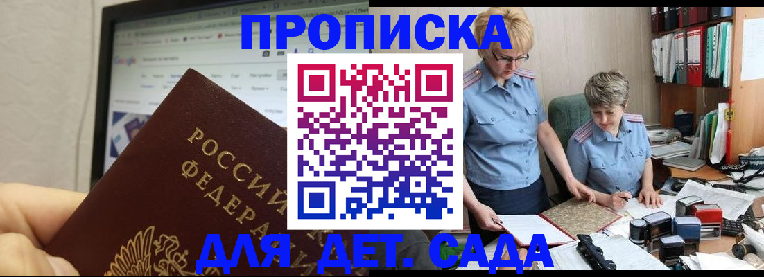 временная регистрация госуслуги в Лодейном Поле