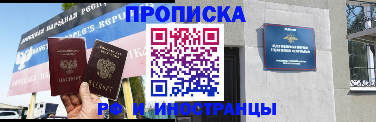 временная регистрация недорого в Лодейном Поле