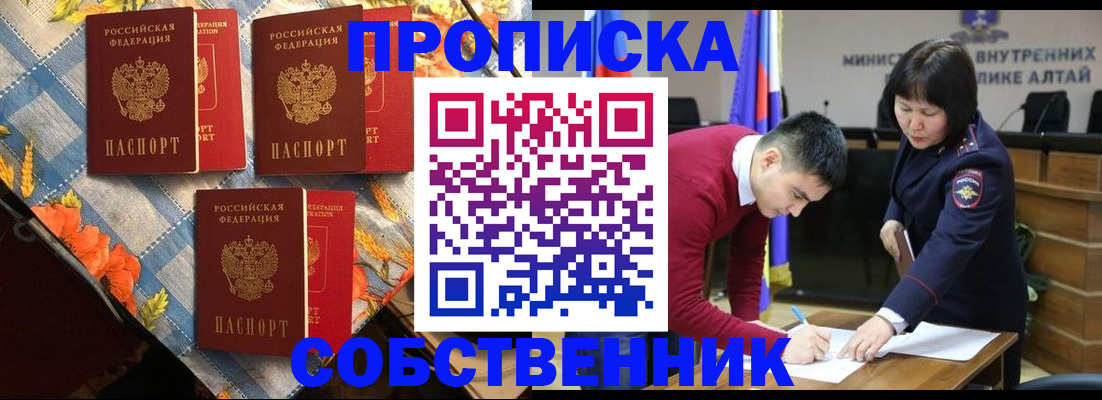 временная регистрация гарантия в Лодейном Поле